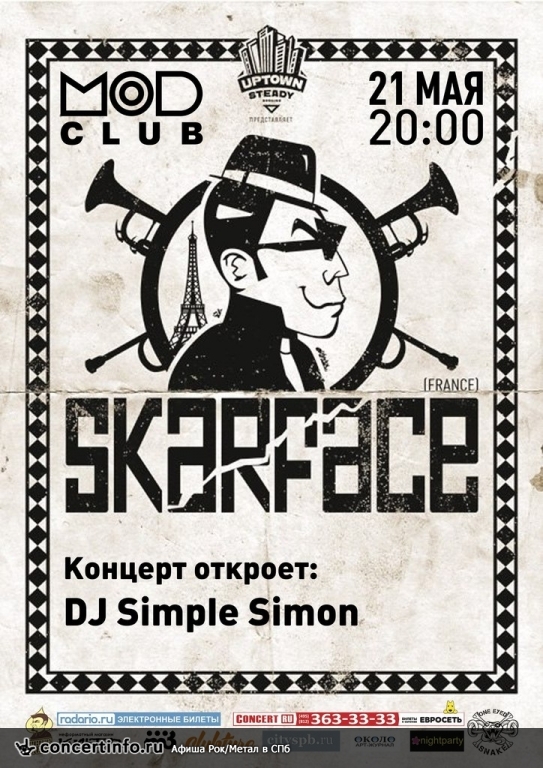 Skarface 21 мая 2014, концерт в MOD, Санкт-Петербург