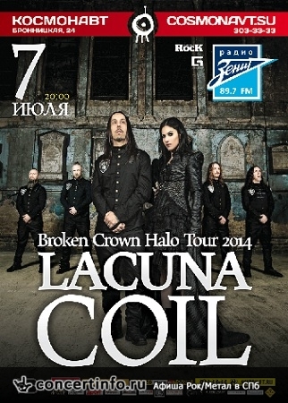 Lacuna Coil 7 июля 2014, концерт в Космонавт, Санкт-Петербург