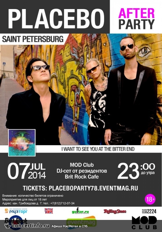 Placebo Afterparty 7 июля 2014, концерт в MOD, Санкт-Петербург