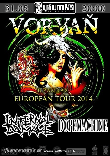 VORVAN EUROPEAN TOUR 31 мая 2014, концерт в Улитка на склоне, Санкт-Петербург