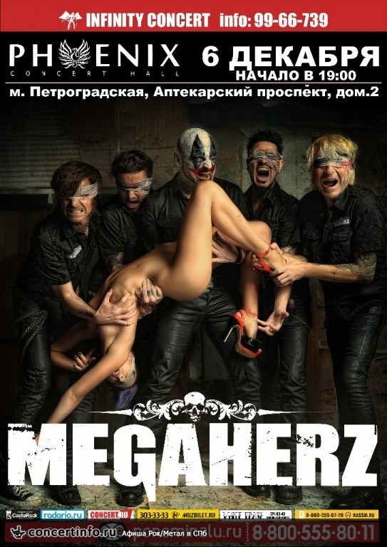 Megaherz 6 декабря 2014, концерт в Phoenix Concert Hall, Санкт-Петербург