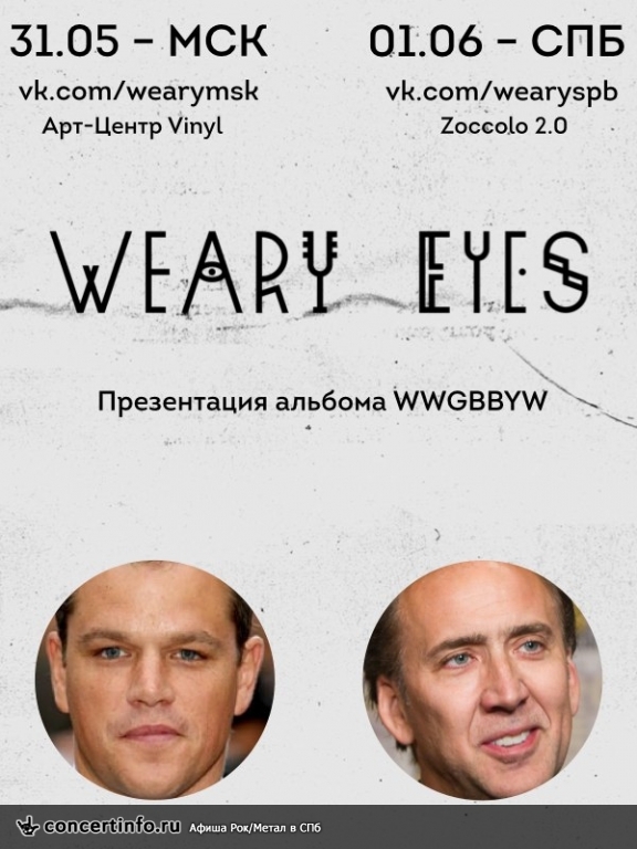 Weary Eyes 1 июня 2014, концерт в Zoccolo 2.0, Санкт-Петербург