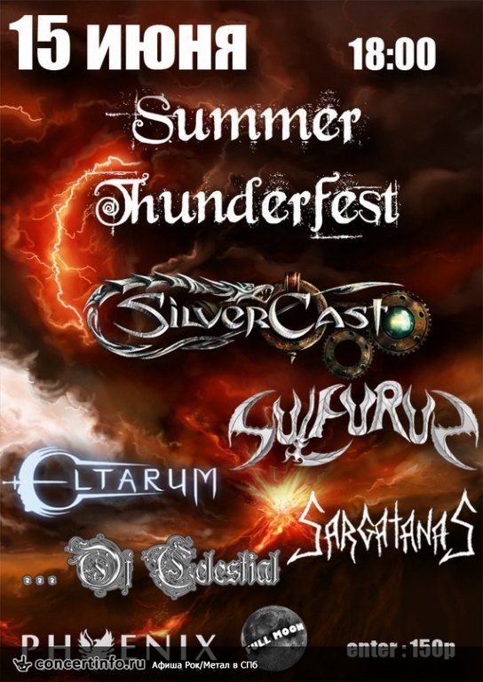 Summer Thunderfest 15 июня 2014, концерт в Phoenix Concert Hall, Санкт-Петербург