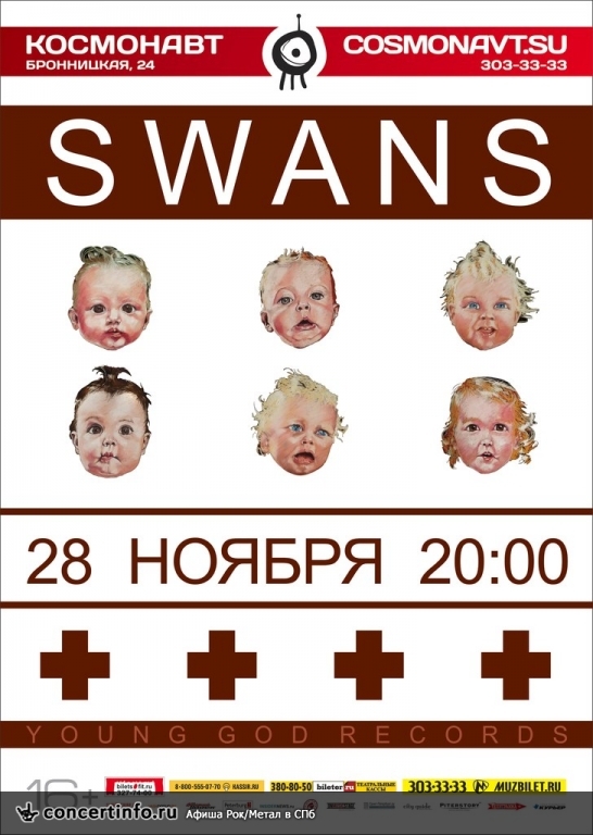 Swans 28 ноября 2014, концерт в Космонавт, Санкт-Петербург