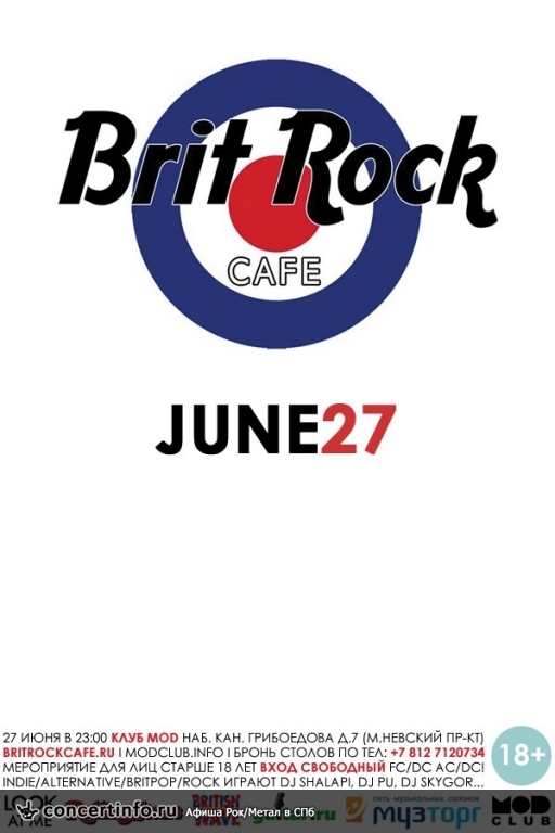 Brit Rock Cafe 27 июня 2014, концерт в MOD, Санкт-Петербург