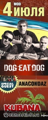 Pre-party KUBANA 2014: Dog Eat Dog, Anacondaz 4 июля 2014, концерт в MOD, Санкт-Петербург