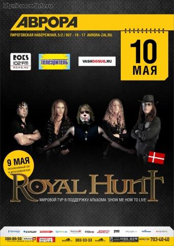 ROYAL HUNT 10 мая 2012, концерт в Aurora, Санкт-Петербург