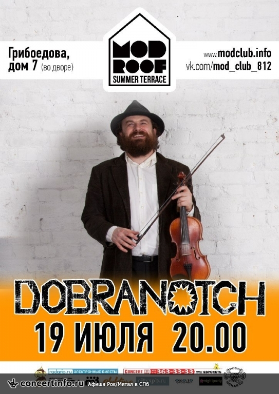 Dobranotch 19 июля 2014, концерт в MOD, Санкт-Петербург