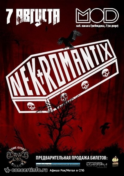 Nekromantix 7 августа 2014, концерт в MOD, Санкт-Петербург
