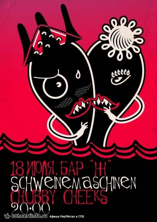 CHUBBY SCHWEINE/ JULY 18 18 июля 2014, концерт в Жопа Бар, Санкт-Петербург