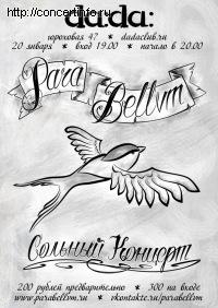 para bellvm 20 января 2012, концерт в da:da:, Санкт-Петербург