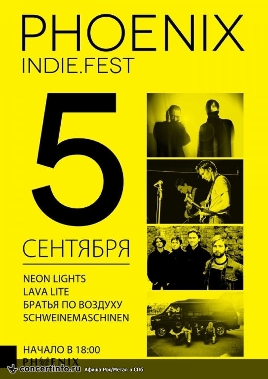 PHOENIX INDIE FEST Vol.1 5 сентября 2014, концерт в Phoenix Concert Hall, Санкт-Петербург