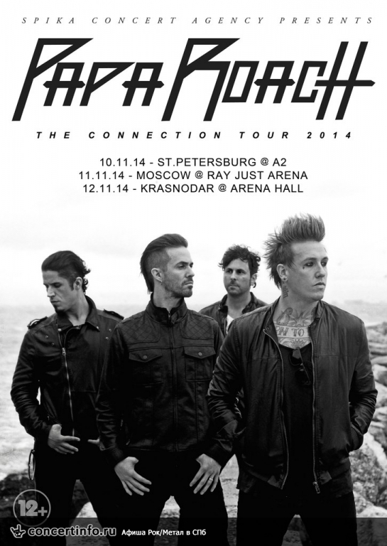 Papa Roach 10 ноября 2014, концерт в A2 Green Concert, Санкт-Петербург