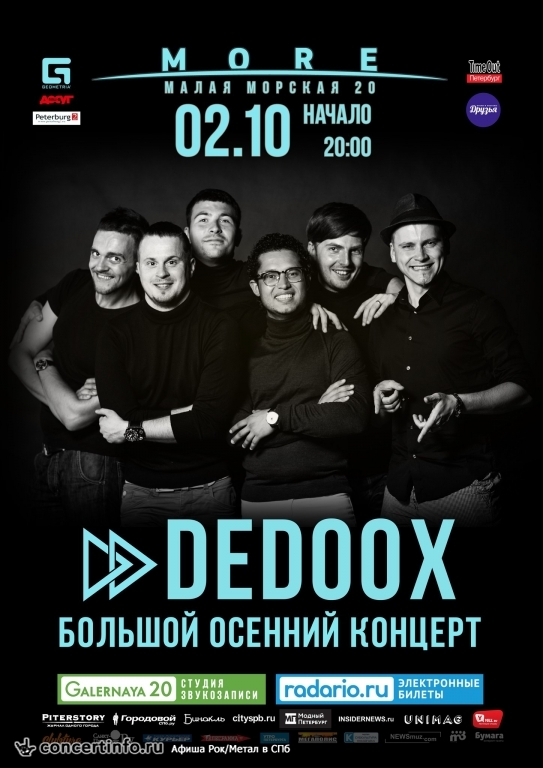 Dedoox 2 октября 2014, концерт в Море, Санкт-Петербург