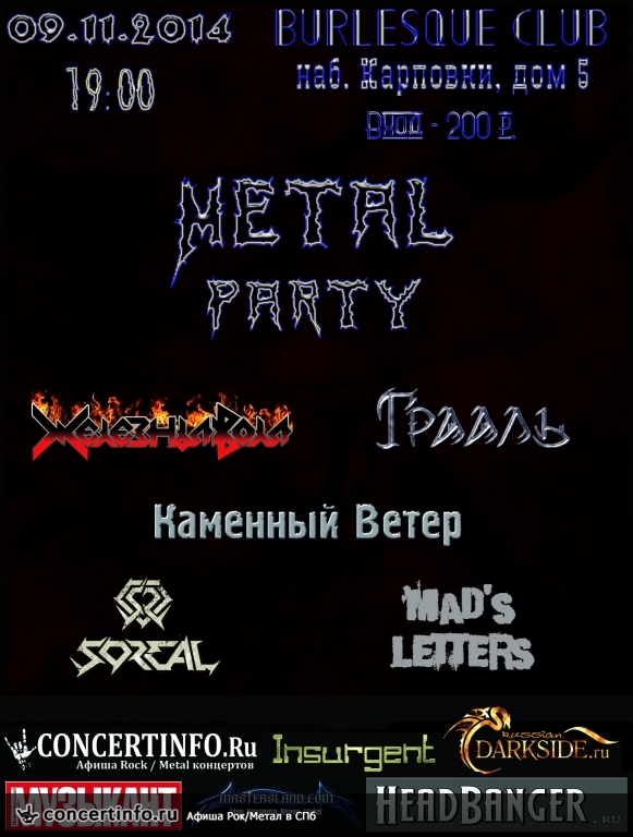Metal party 9 ноября 2014, концерт в Burlesque Club, Санкт-Петербург