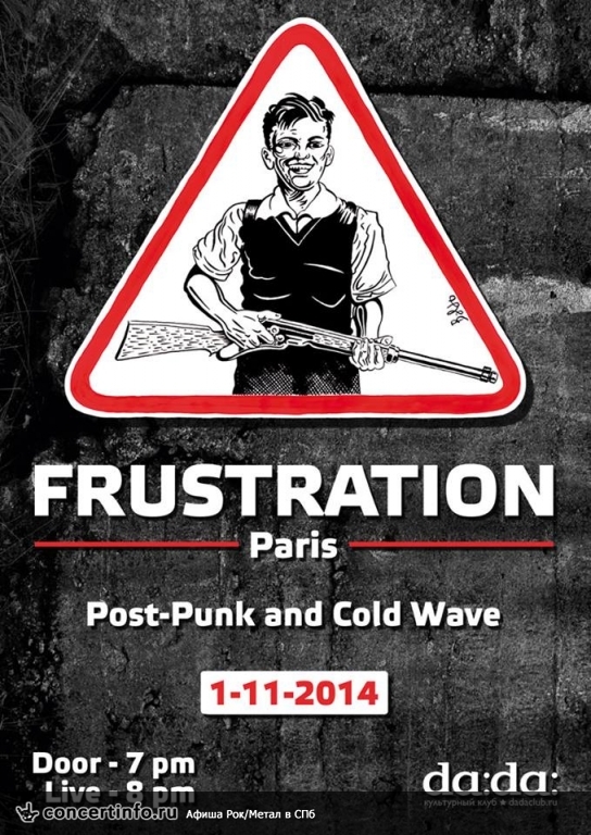 FRUSTRATION (Paris)| da:da club (Spb) 1 ноября 2014, концерт в da:da:, Санкт-Петербург