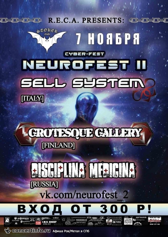7.11 - NEUROFEST II - Стокер (СПб) 7 ноября 2014, концерт в Стокер, Санкт-Петербург