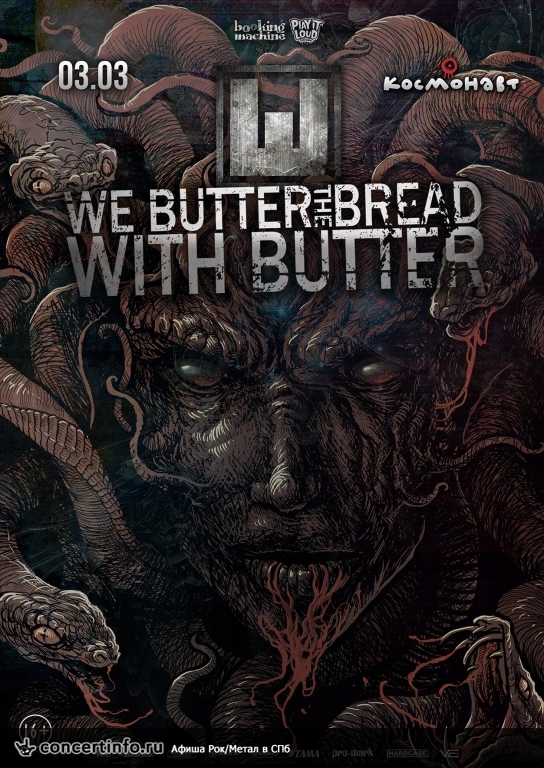 We Butter the Bread with Butter 3 марта 2015, концерт в Космонавт, Санкт-Петербург