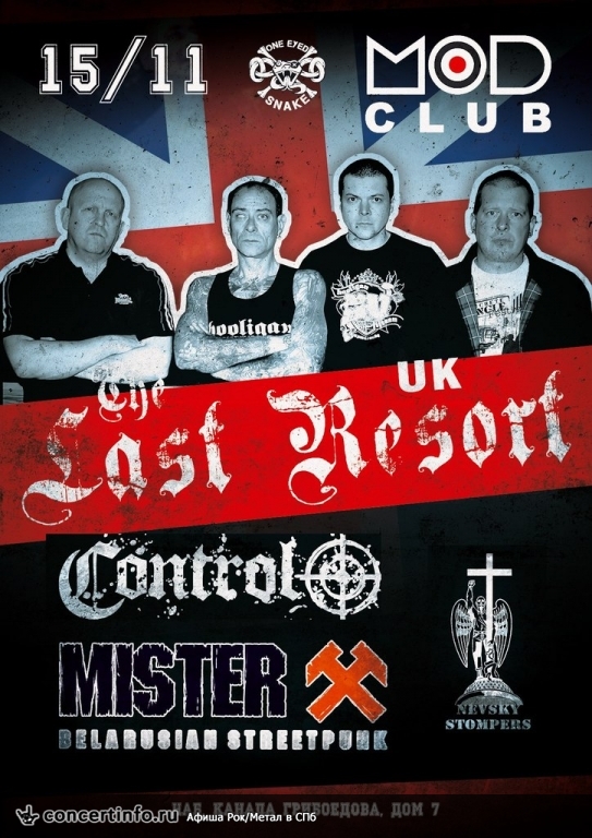 Last Resort(UK), Control(UK), Mister X 15 ноября 2014, концерт в MOD, Санкт-Петербург