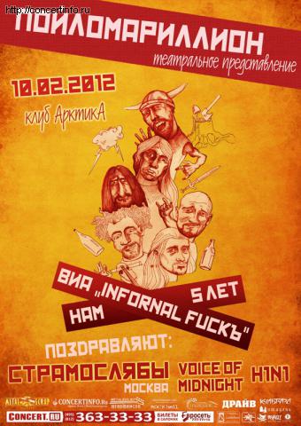 5-летие INFORNAL FUCKЪ 10 февраля 2012, концерт в АрктикА, Санкт-Петербург