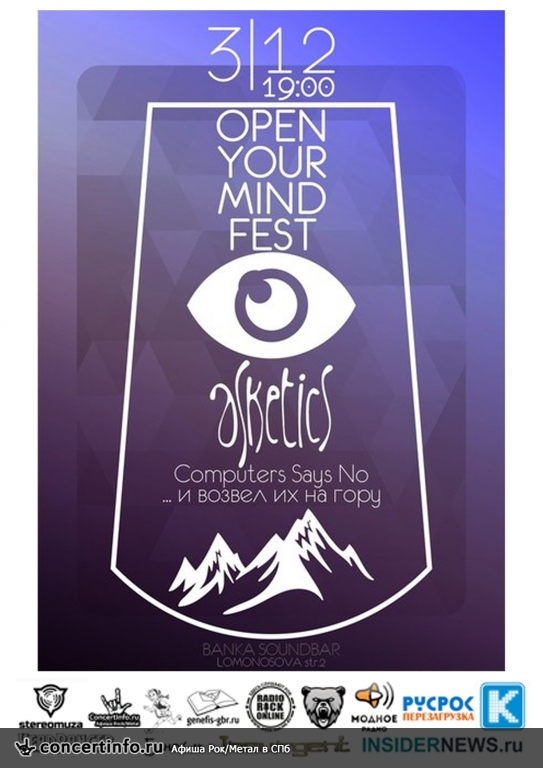 Open Your Mind Fest 3 декабря 2014, концерт в Banka Soundbar, Санкт-Петербург
