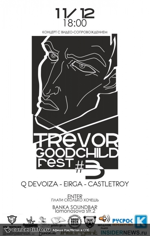 Trevor Goodchild Fest #3 11 декабря 2014, концерт в Banka Soundbar, Санкт-Петербург