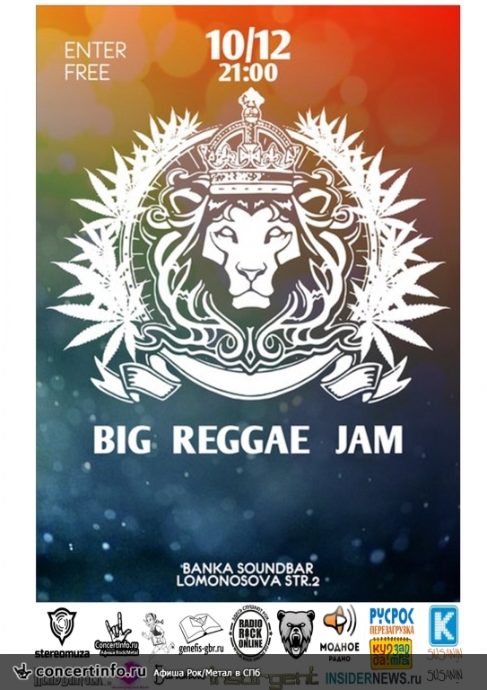 BIG REGGAE JAM 10 декабря 2014, концерт в Banka Soundbar, Санкт-Петербург