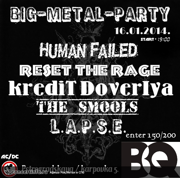 BIG METAL-PARTY 16 января 2015, концерт в Burlesque Club, Санкт-Петербург