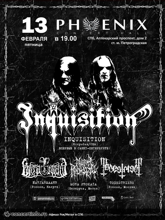 Inquisition 13 февраля 2015, концерт в Phoenix Concert Hall, Санкт-Петербург