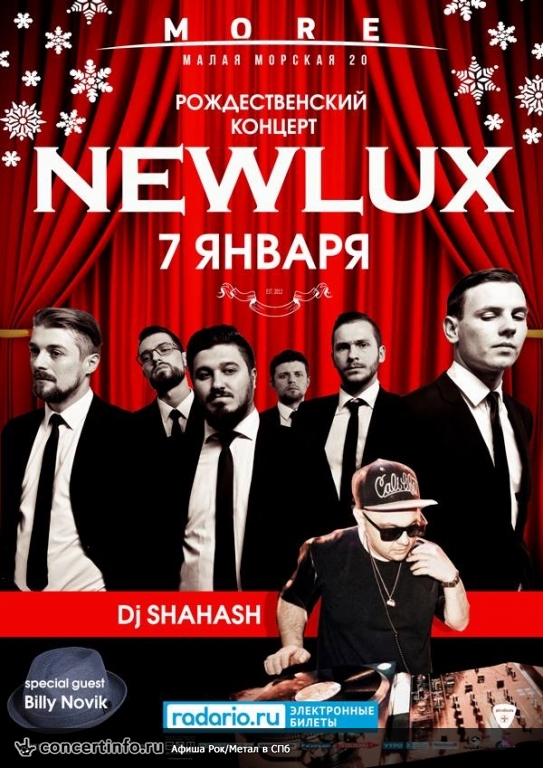 Newlux - большой рождественский концерт 7 января 2015, концерт в Море, Санкт-Петербург