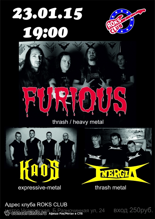 FURIOUS в ROKS CLUB 23.01.15 23 января 2015, концерт в Roks Club, Санкт-Петербург