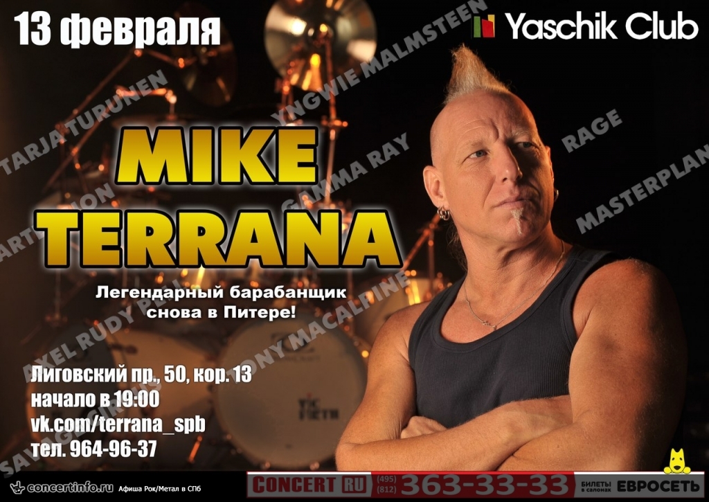 Mike Terrana 13 февраля 2015, концерт в Ящик, Санкт-Петербург