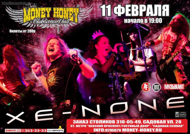 XE-NONE 11 февраля 2012, концерт в Money Honey, Санкт-Петербург