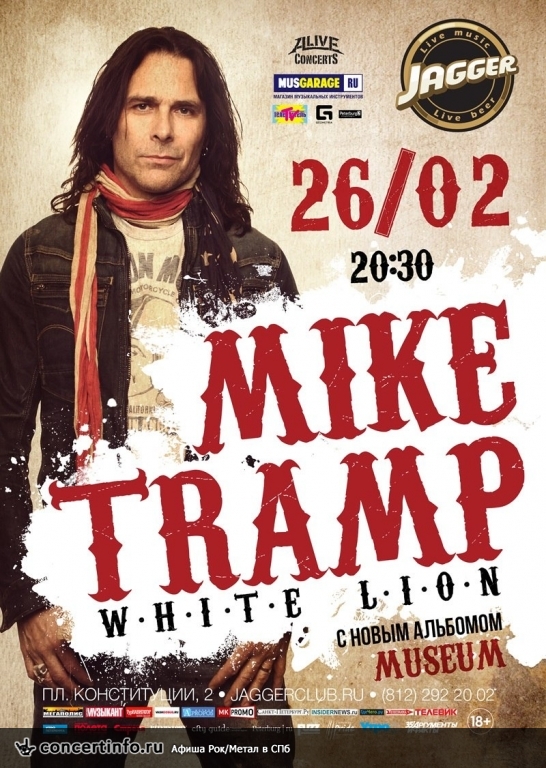 Mike Tramp (White Lion) 26 февраля 2015, концерт в Jagger, Санкт-Петербург