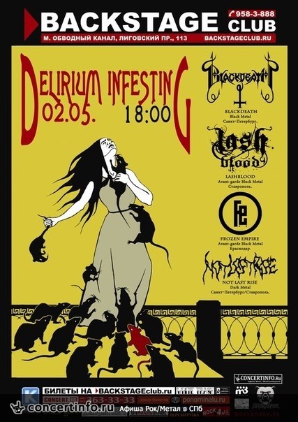 Delirium Infesting 2 мая 2015, концерт в BACKSTAGE, Санкт-Петербург