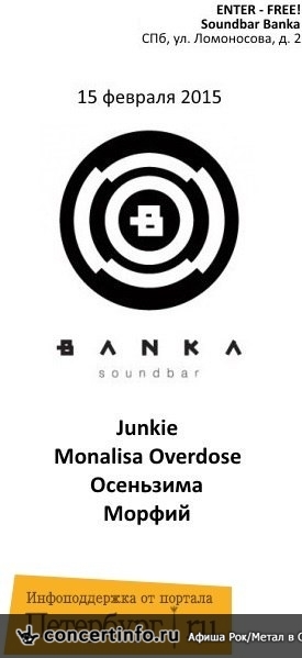 Monalisa Overdose, Junkie, Осеньзима, Морфий 15 февраля 2015, концерт в Banka Soundbar, Санкт-Петербург