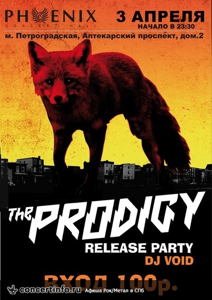 the PRODIGY release party 3 апреля 2015, концерт в Phoenix Concert Hall, Санкт-Петербург