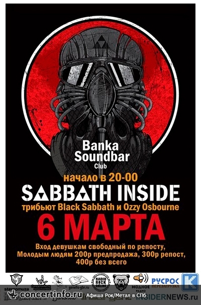 Sabbath Inside (tribute Black Sabbath & Ozzy) 6 марта 2015, концерт в Banka Soundbar, Санкт-Петербург