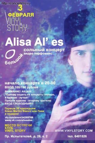 Alisa Al es 3 февраля 2012, концерт в Vinyl Story, Санкт-Петербург