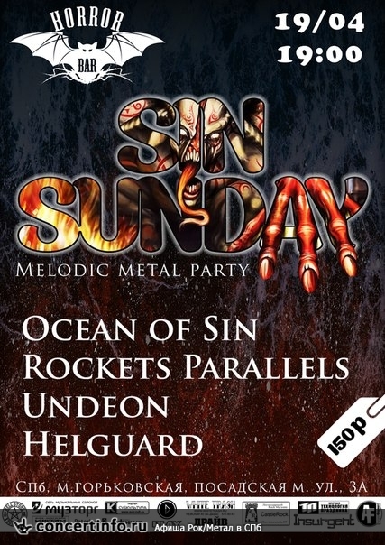 SIN SUNDAY - METAL PARTY 19 апреля 2015, концерт в ГОРЬКNЙ Pub, Санкт-Петербург