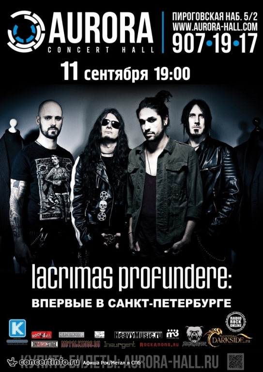 Lacrimas Profundere 11 сентября 2015, концерт в Aurora, Санкт-Петербург