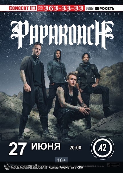 Papa Roach (USA) 27 июня 2015, концерт в A2 Green Concert, Санкт-Петербург