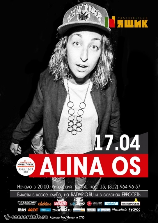 Alina Os | Colisium Music Week 17 апреля 2015, концерт в Ящик, Санкт-Петербург