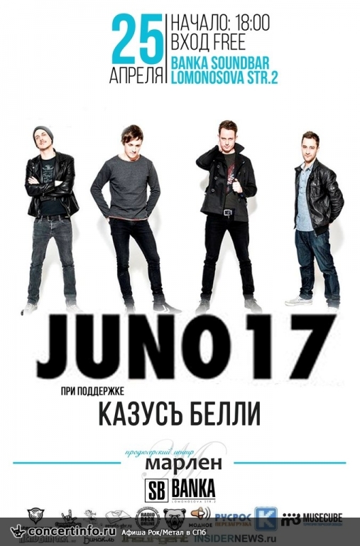 JUNO17 (Germany) 25 апреля 2015, концерт в Banka Soundbar, Санкт-Петербург