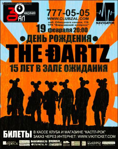 The Dartz 19 февраля 2012, концерт в ZAL, Санкт-Петербург