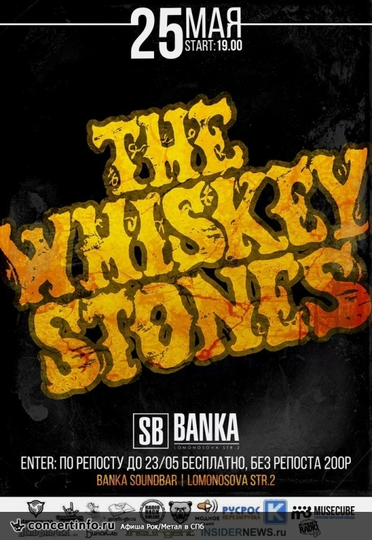 The Whiskey Stones|Banka Soundbar 25 мая 2015, концерт в Banka Soundbar, Санкт-Петербург