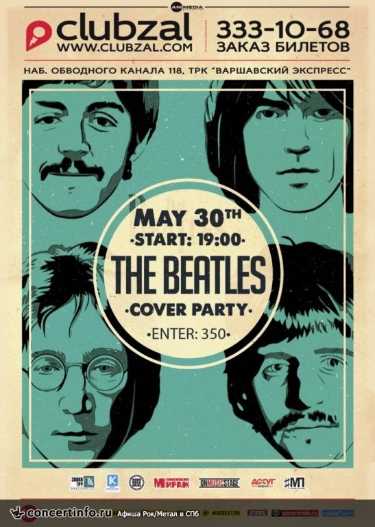 The Beatles Cover party 30 мая 2015, концерт в ZAL, Санкт-Петербург
