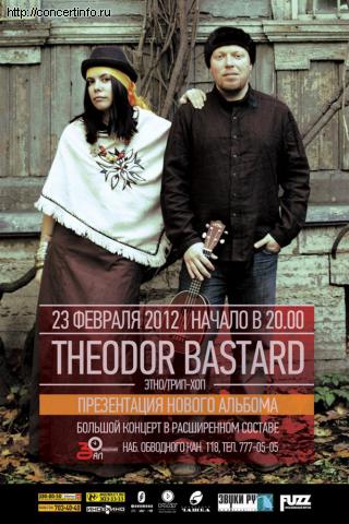 THEODOR BASTARD 23 февраля 2012, концерт в ZAL, Санкт-Петербург