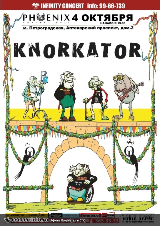 Knorkator 4 октября 2015, концерт в Opera Concert Club, Санкт-Петербург