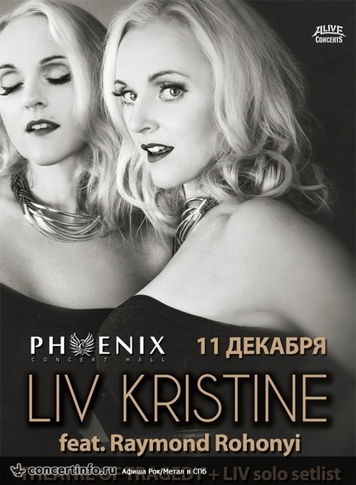Liv Kristine and Raymond Rohonyi 11 декабря 2015, концерт в Opera Concert Club, Санкт-Петербург